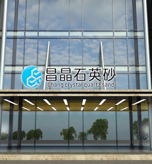 公司簡介
